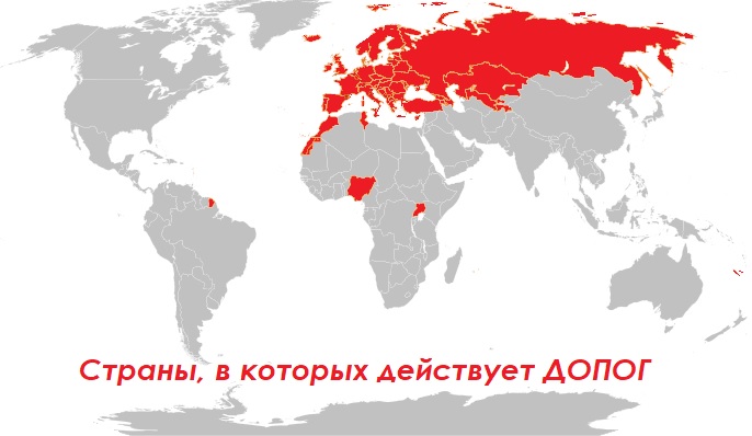 перевозки опасных грузов автомобильным транспортом