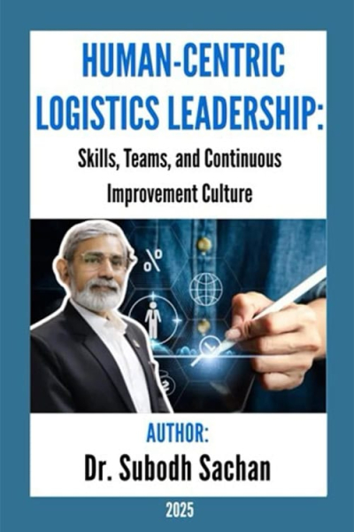 Цепочки поставок и логистика 2026 -профессиональная литература